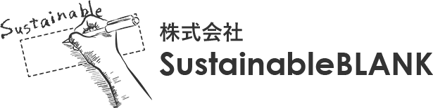株式会社SustainableBLANK